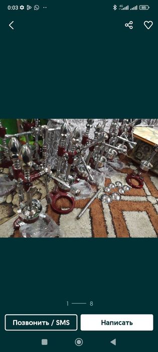 Anor SIQADIGAN optom sklad