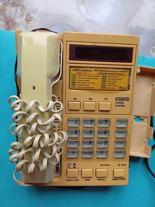 Телефон стационарный, домашний