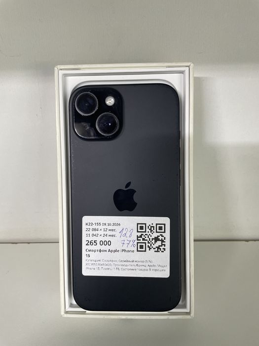 Apple 15|Айфон 15|Рассрочка|Без%|Baitime