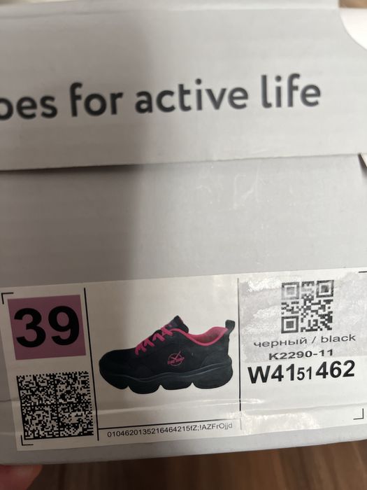Новые кроссовки, Kari, 39 размер