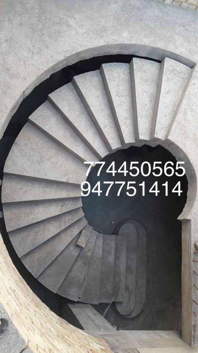 Леснитца  хизматлари