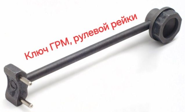 Ключ ремня грм ролика ваз
