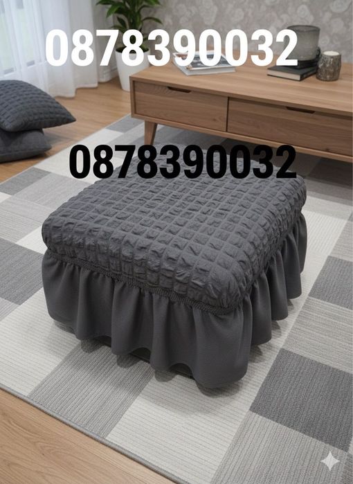 Еластични калъфчета за табуретки