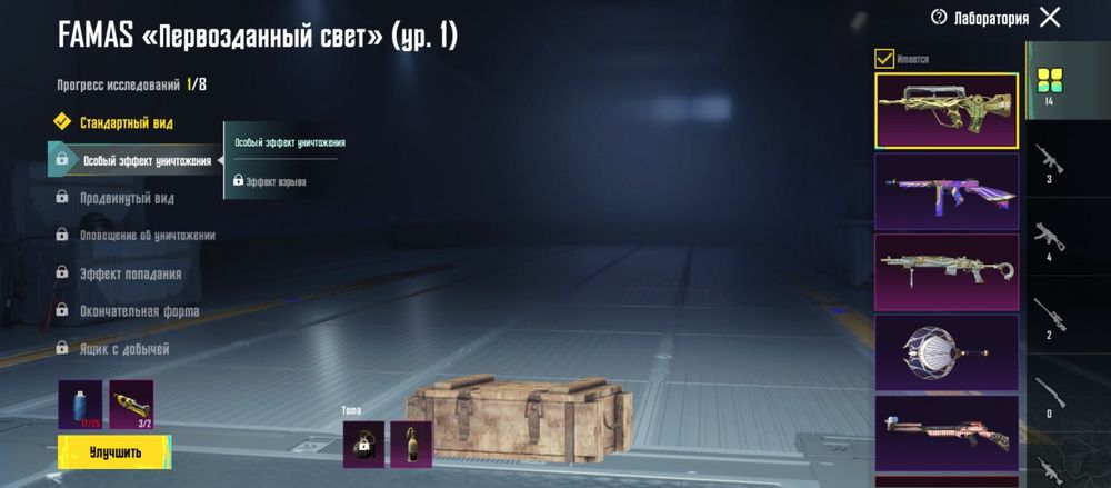 Аккаунт Pubg Mobile