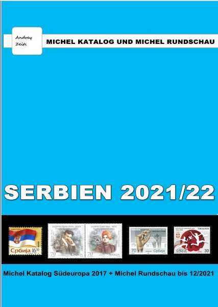 От Михел 7 каталога 2021 за държави от Европа