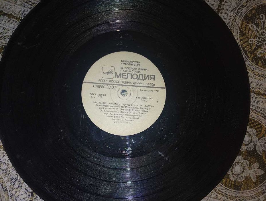 старые пластинки