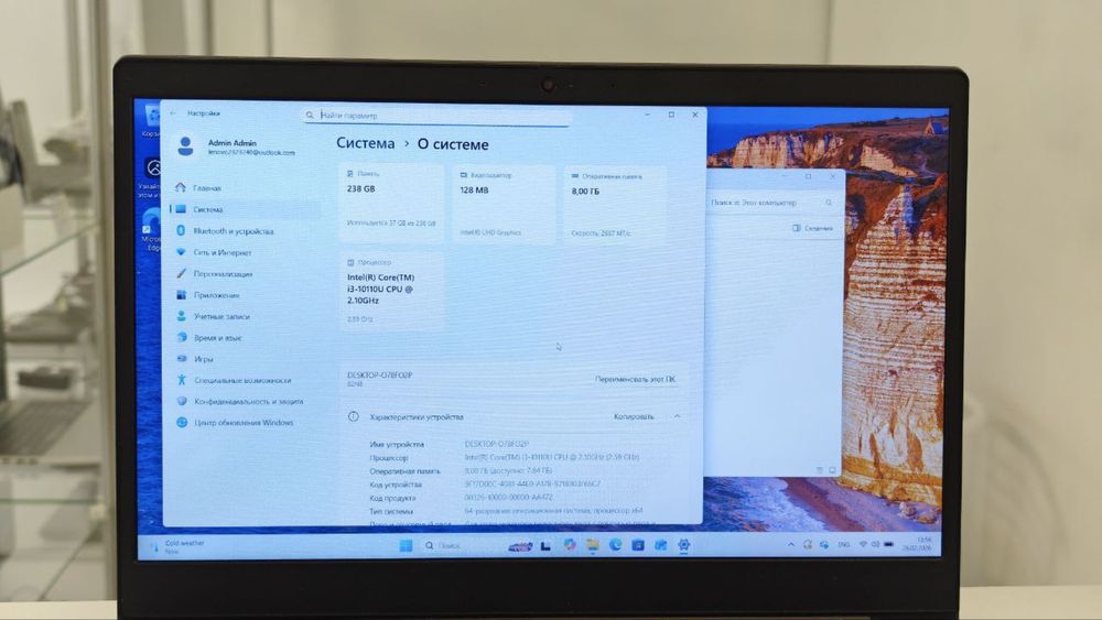 Ноутбук Lenovo 82NB