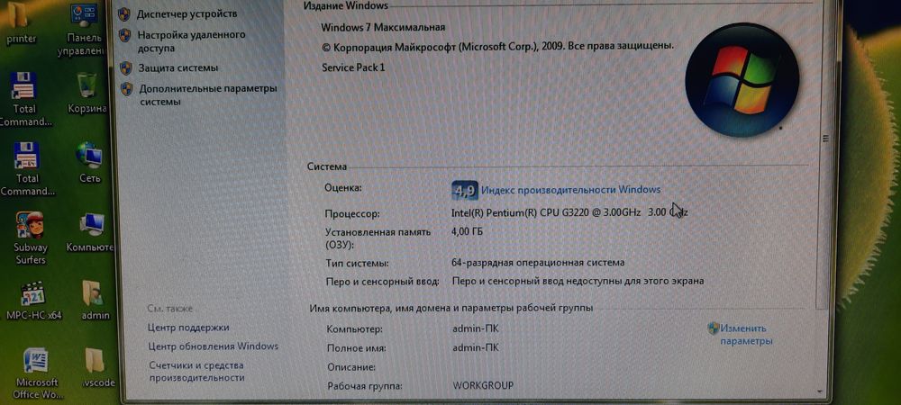 Компьютер настольные