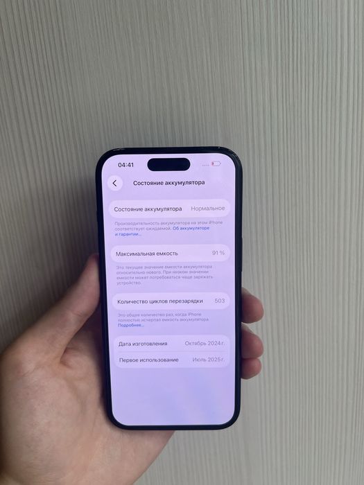 Iphone 15 128gb 91% сост идеал 10/10!
