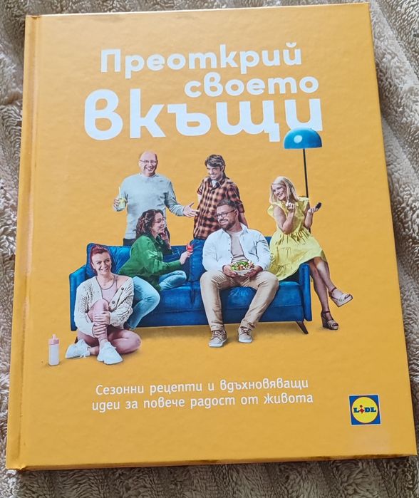 Книги от всякакъв жанр