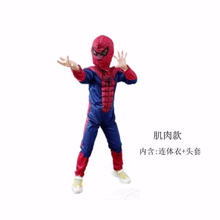 Карнавальные костюмы