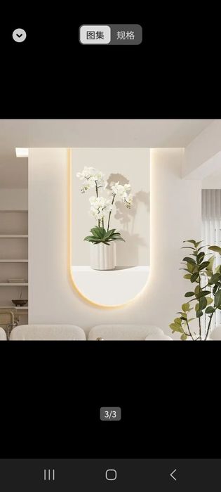 Настенные светильники