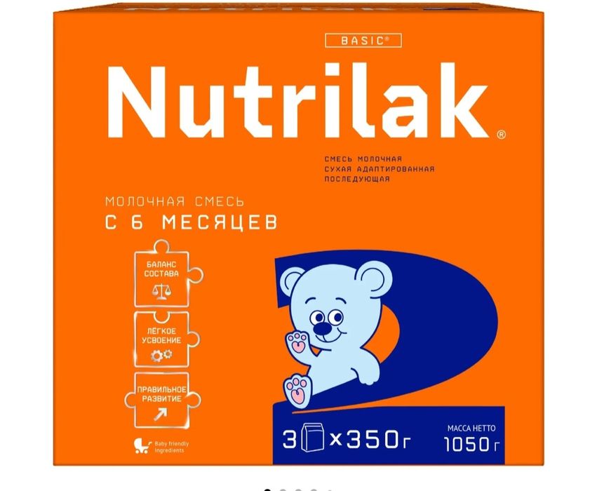 Продам смесь с 6 месяцев