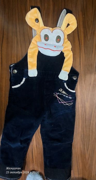 Пакет вещей на годик