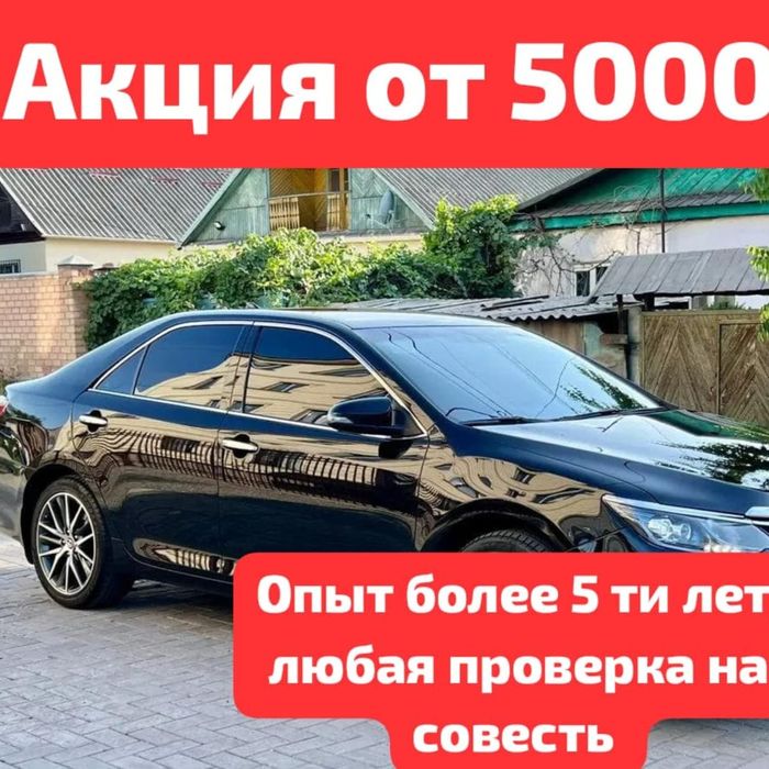 Автоподбор автоэксперт эндоскоп