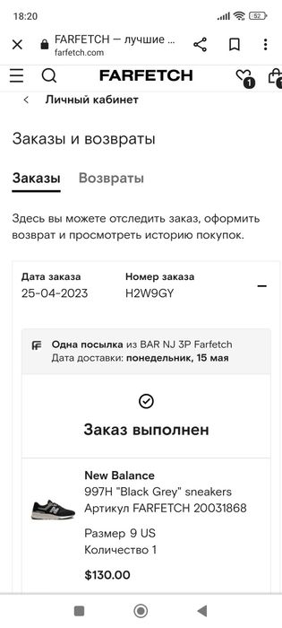 Кроссовки новые.