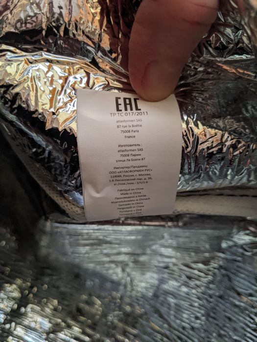 Хладилна чанта раница, нова, френска