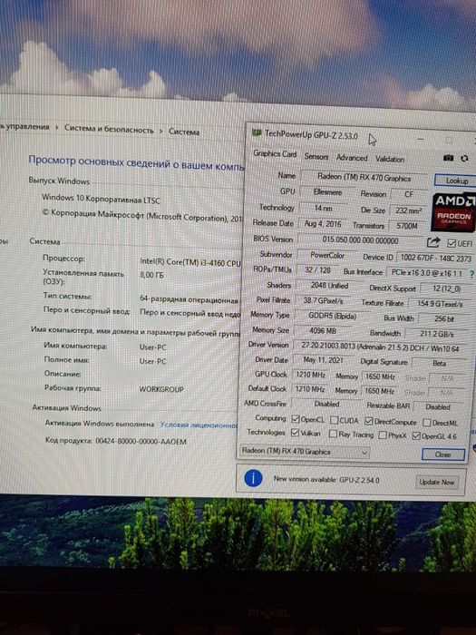Kopyuter 
Проц i3 4160 по 3.6gz
Ssd 128
HDD 320
Озу 8 ddr3
RX 470
