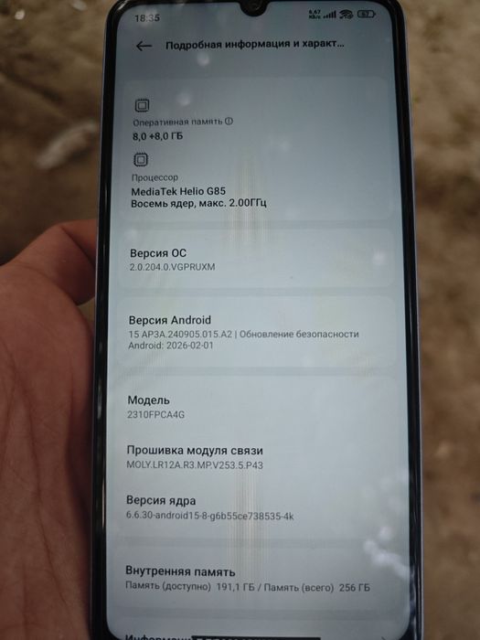 Poco c65 8/256 gb