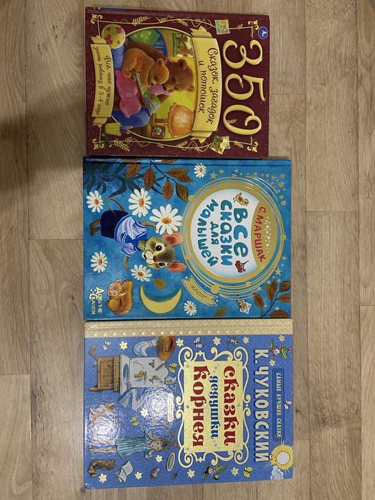 Книги разных жанров