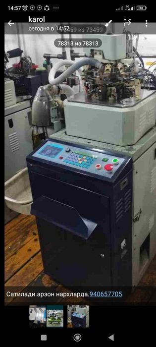 Пайпок тукиш станоглар сотилади арзон нархда