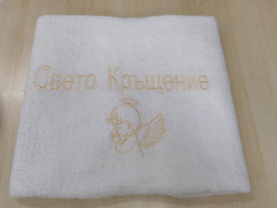 Кърпи За Кръщене