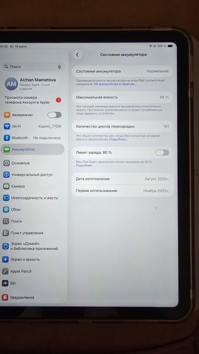 Планшет айпад А 16 128 Гб