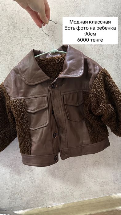 Разгружаю детские одежды