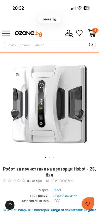 Робот за почистване на прозорци Hobot - 2S