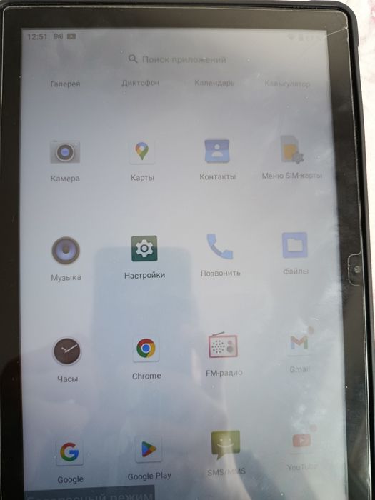 Обмен на айфон 11,12