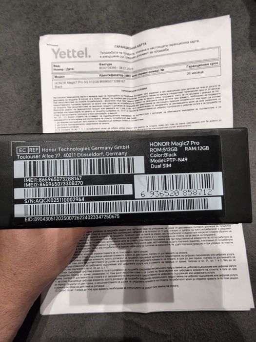 Honor Magic 7 Pro 512 GB  Гаранционен към Yettel още 2 години гаранция