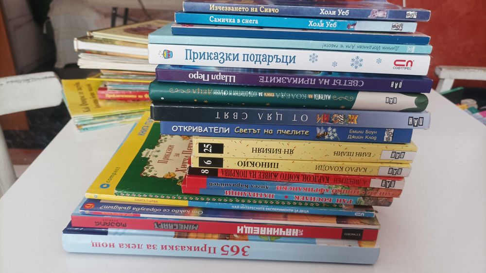 Детски книжки ...