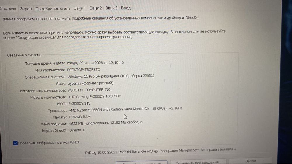 Asus Tuf Gaming FX505DY