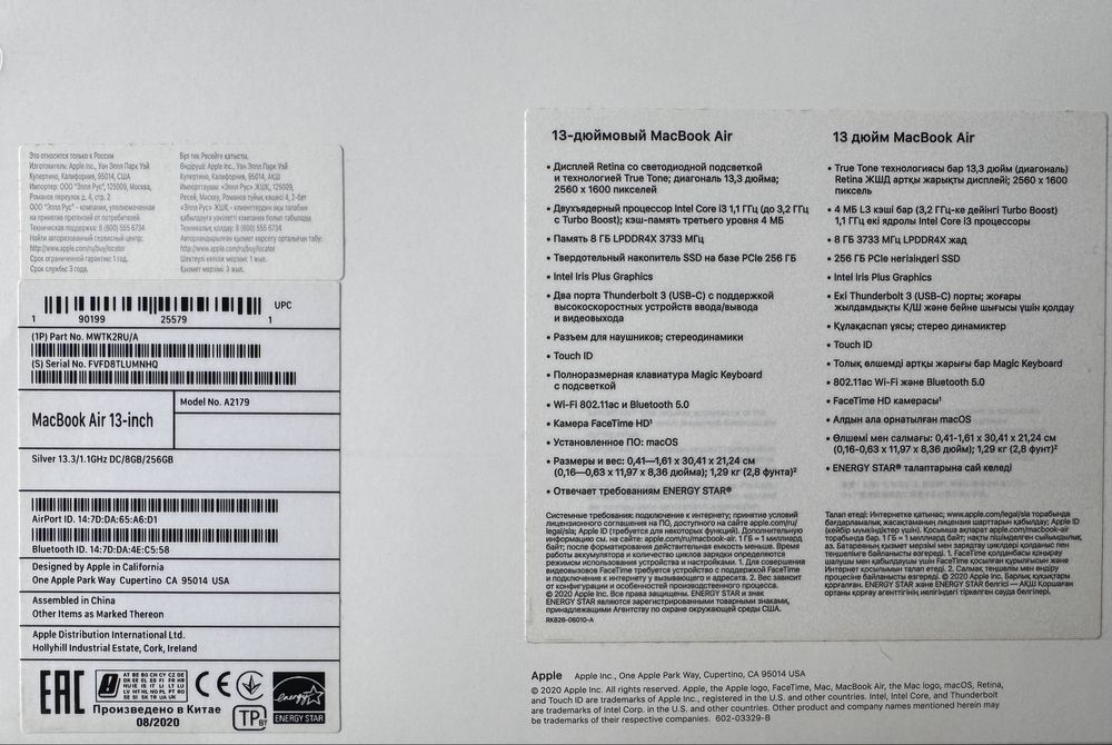 Apple Mac Book Air 13