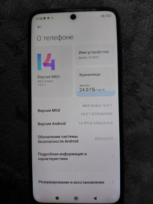 Продам Xiaomi Redmi Note 10S.