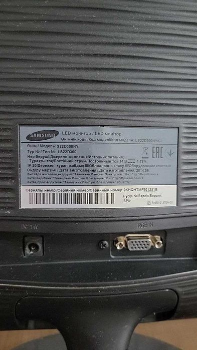 Монитор SAMSUNG диагональ  21.5