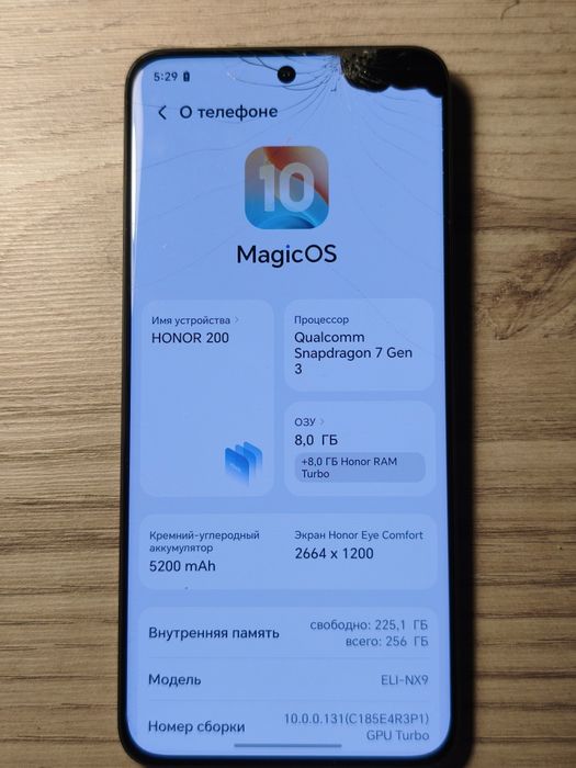 Honor 200 5G 256г