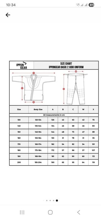Kimono judo/aikido Basic 2 Alb 150