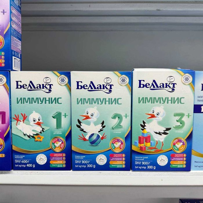 БЕЛЛАКТ иммунис, гипоаллергенный, мама, безлактозный, комфорт, пре