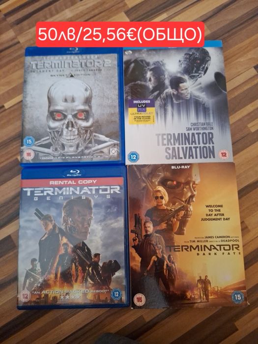 Blu-ray филми(Alien,Terminator, Predator и други)