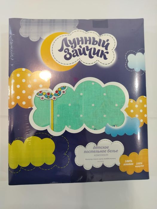 Детское постельное белье (комплект)