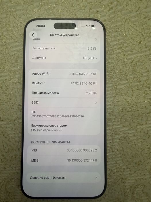iPhone 16 Pro Max (айфон 16 Про Макс) 512GB