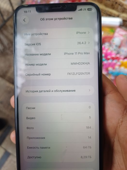 Iphone 11 promax sotiladi