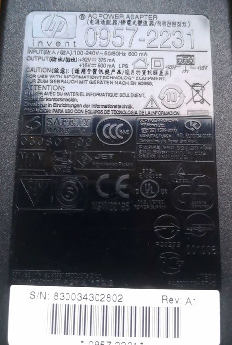 Alimentator imprimantă