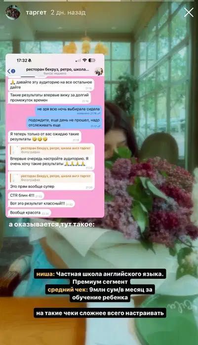 smm, таргет, сценарии к курсам, смм, гугл реклама, target, ads