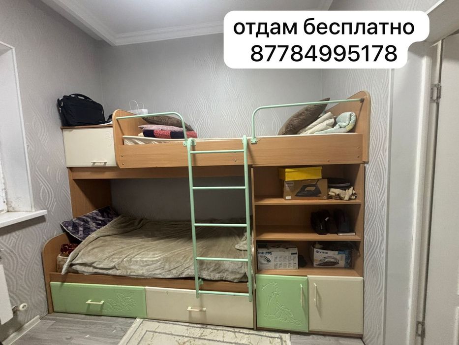 двух ярустная кровать для детей