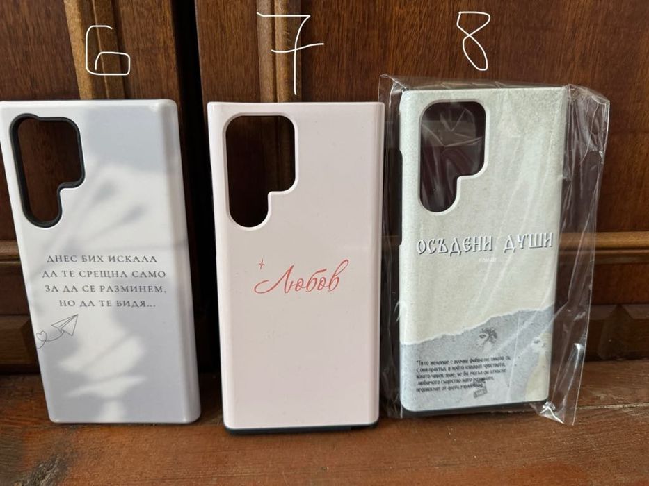 Продавам дизайнерски калъфи за Samsung S22 Ultra