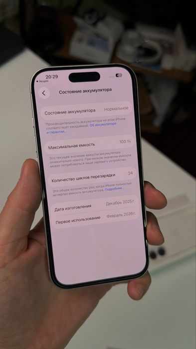 iPhone 17 256GB White 100% Battery