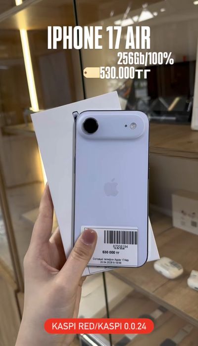 Apple Iphone 17 air