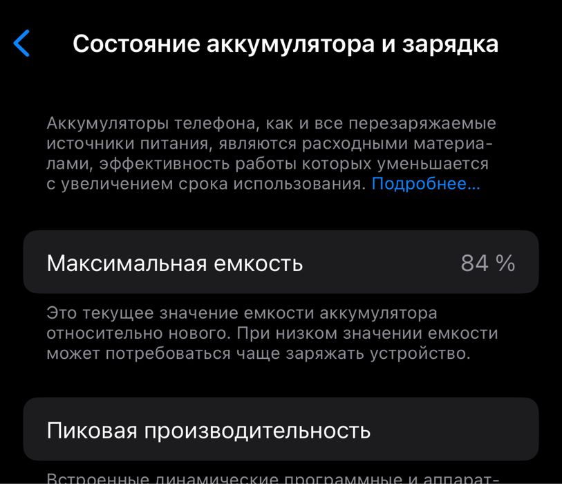 Обмен iphone 13 Pro 256gb с доплатой